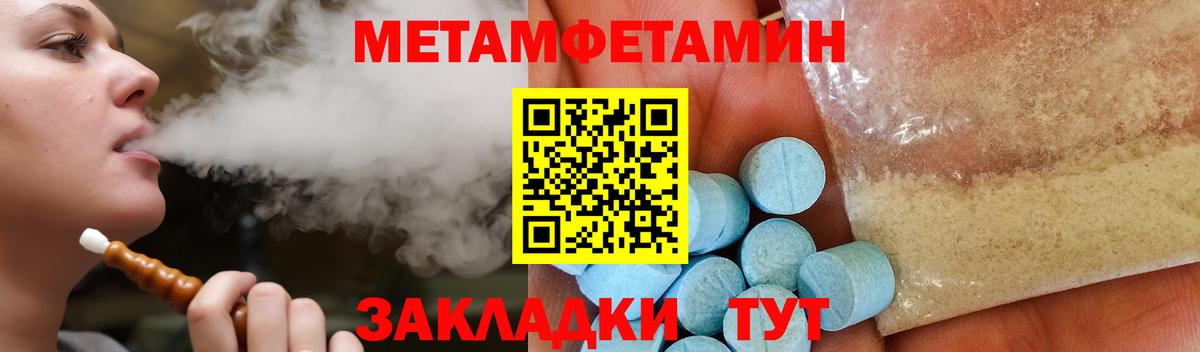 Amphetamine Premium Городец
