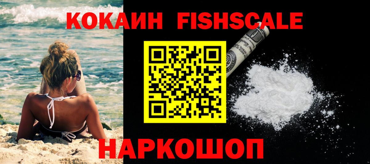 Городец  Cocaine Колумбийский  Cocaine VHQ  Вход с VPN 