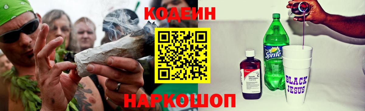 ГАШ  Конопля  Городец  Вход с VPN  МЕФ кристаллы 