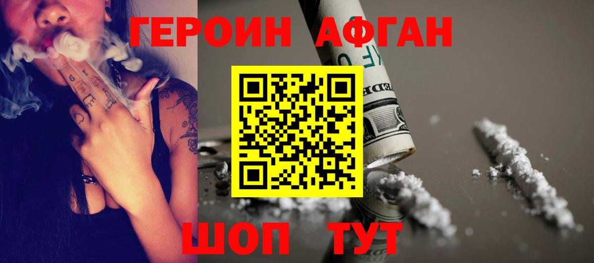 НБОМе Городец