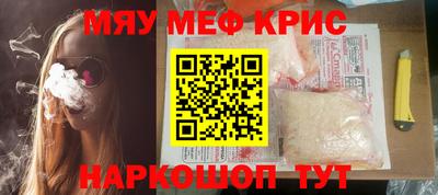 шишки Мариинск