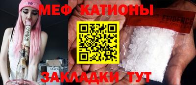 шишки Мариинск
