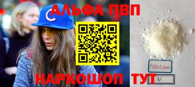 Альфа ПВП Малоярославец