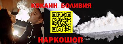 шишки Мариинск