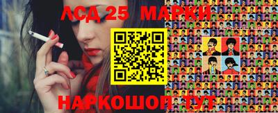 шишки Мариинск