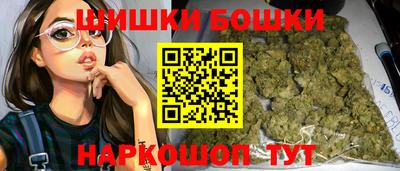 наркотики Малгобек