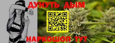 шишки Мариинск
