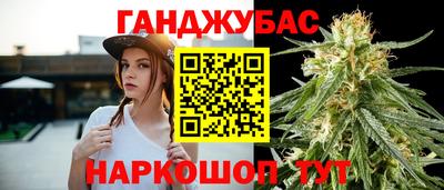 наркотики Малгобек