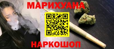 наркотики Малгобек