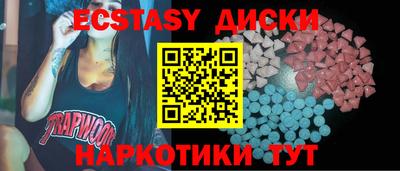 Альфа ПВП Малоярославец