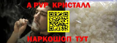 шишки Мариинск