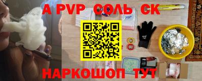 jwh Лесосибирск