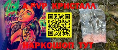 mdpv Ликино-Дулёво