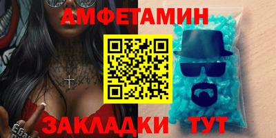 шишки Мариинск