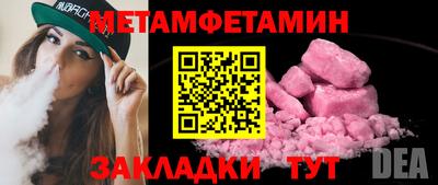 кокаин премиум Ливны