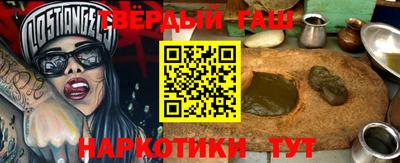 кокаин премиум Ливны