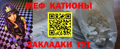 наркотики Малгобек