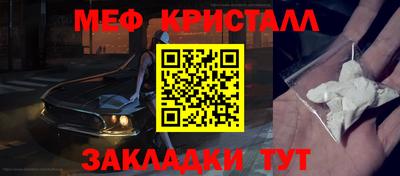 наркотики Малгобек