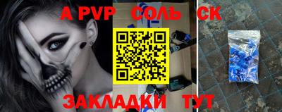 jwh Лесосибирск