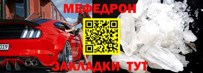 наркотики Малгобек