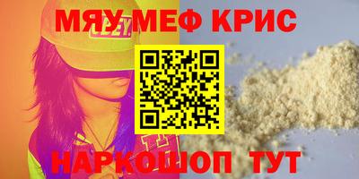 кокаин премиум Ливны