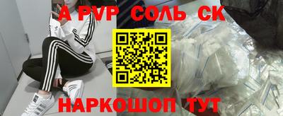 наркотики Малгобек
