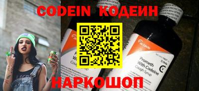 шишки Мариинск