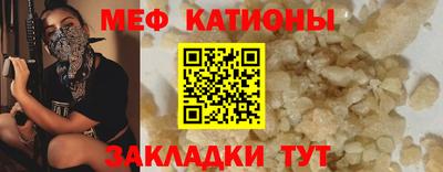 шишки Мариинск