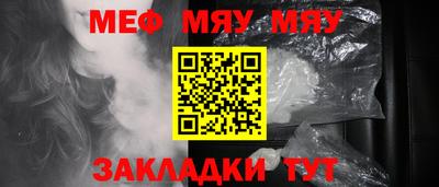 шишки Мариинск