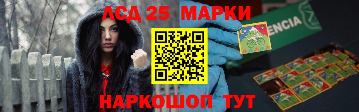 ЛСД экстази ecstasy  Вход с VPN  LSD-25 экстази кислота  Городец 