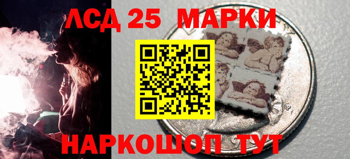 Марки NBOMe 1,8мг  Вход с VPN  Городец 