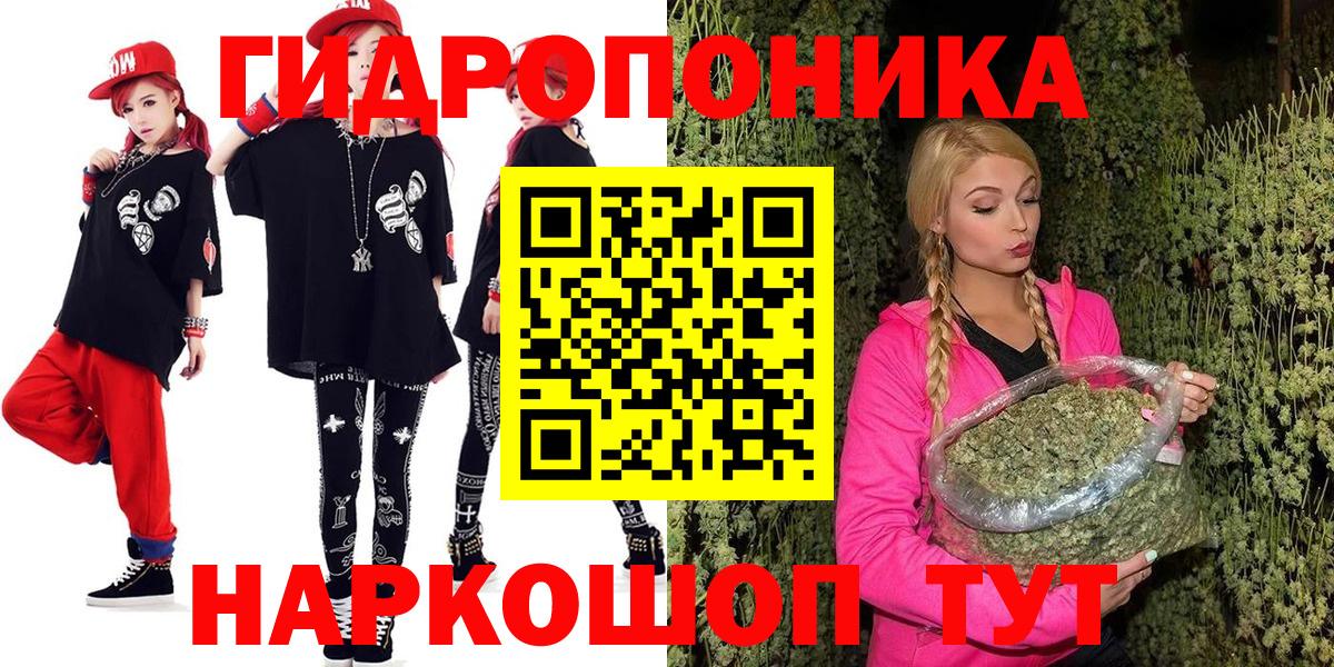 Бошки марихуана Bruce Banner  Конопля Ganja  Вход с VPN  Городец 